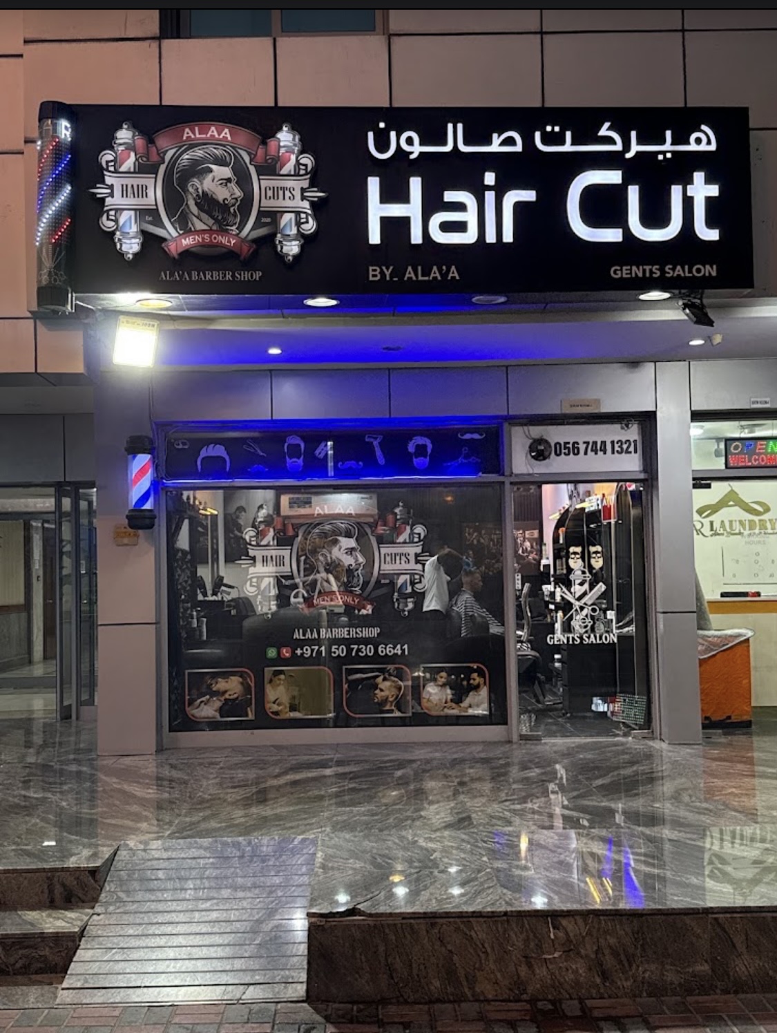 Haircut Gents Salon exterior